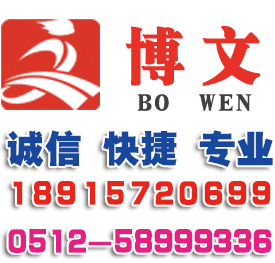 温岭公司注册